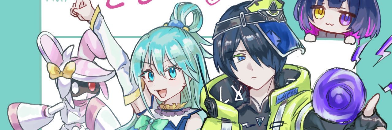 てるの🧬 banner