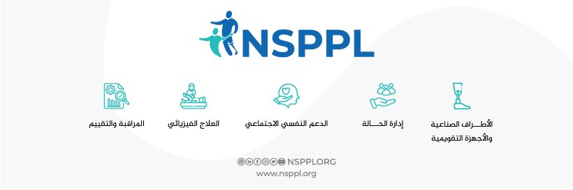 NSPPLORG's profile banner image