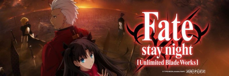Gilgamesh banner