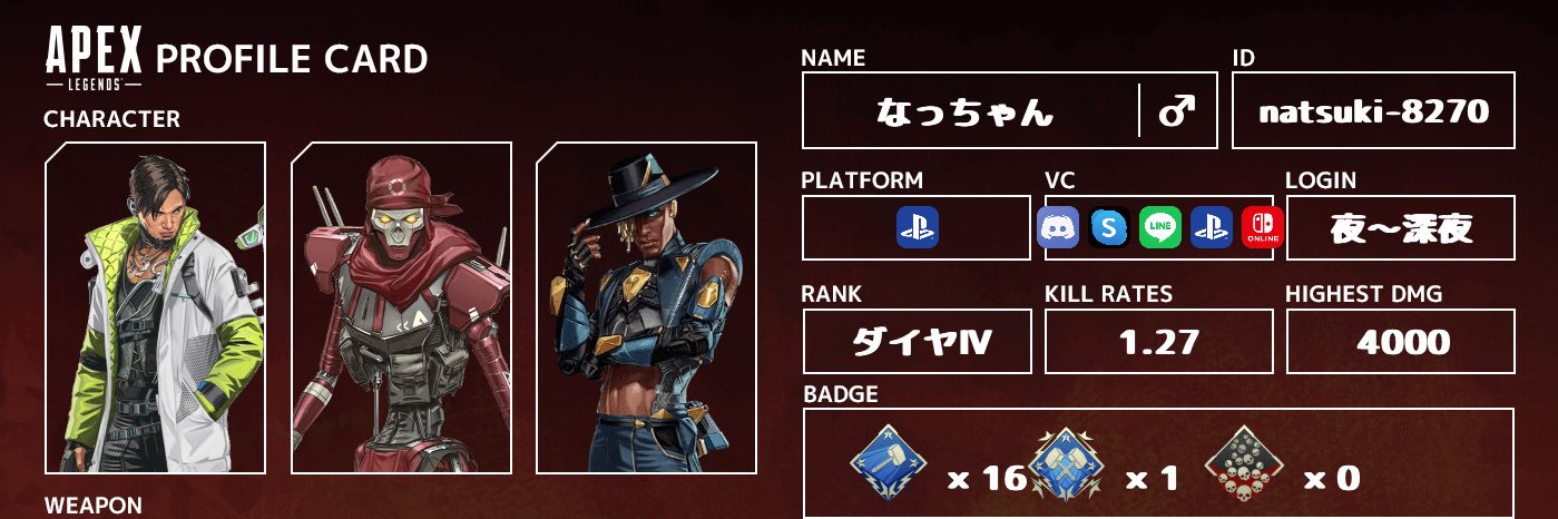 apexzkds's profile banner image