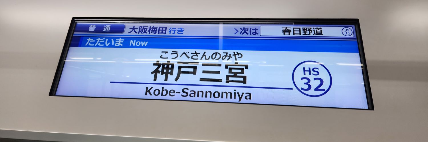 karumonishimura's profile banner image