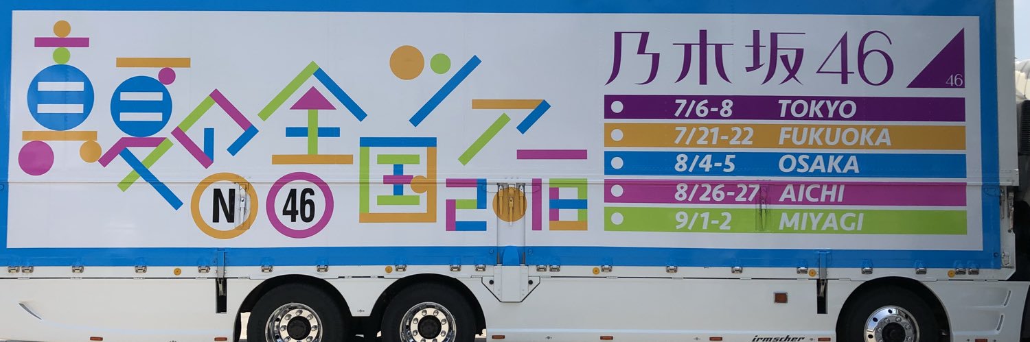 infinitepower11's profile banner image
