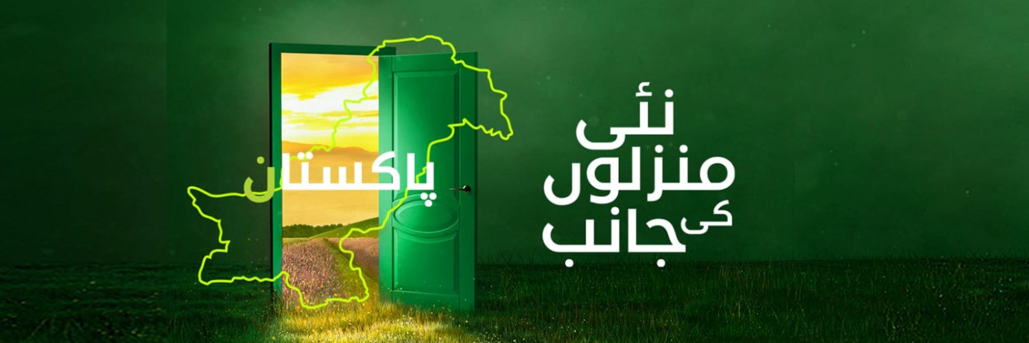 abdullahv1rk's profile banner image