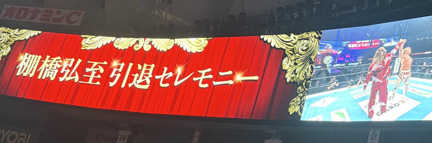 616mattu's profile banner image