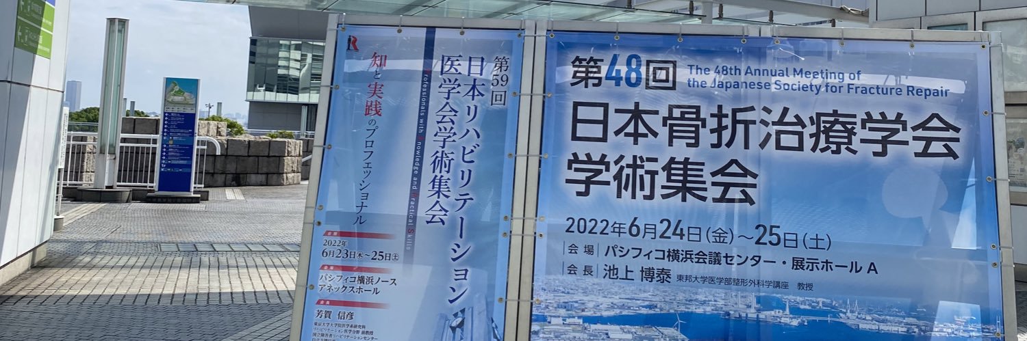 工藤隆輝 banner