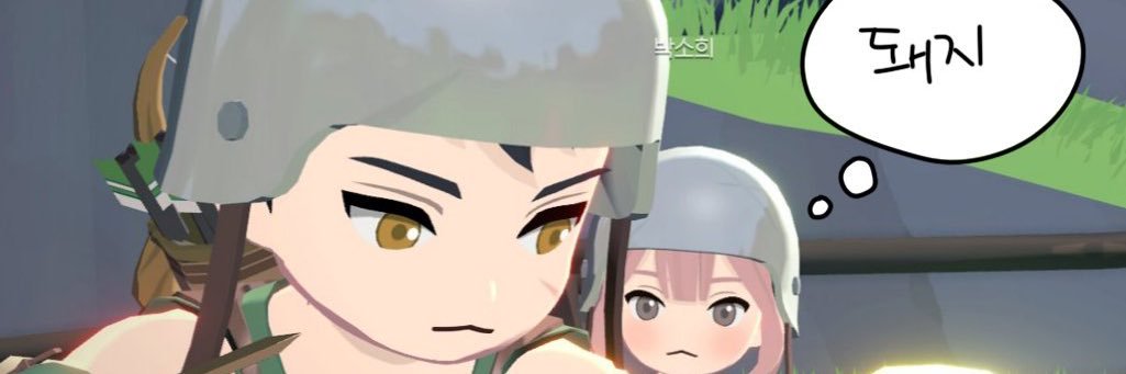 소희 banner