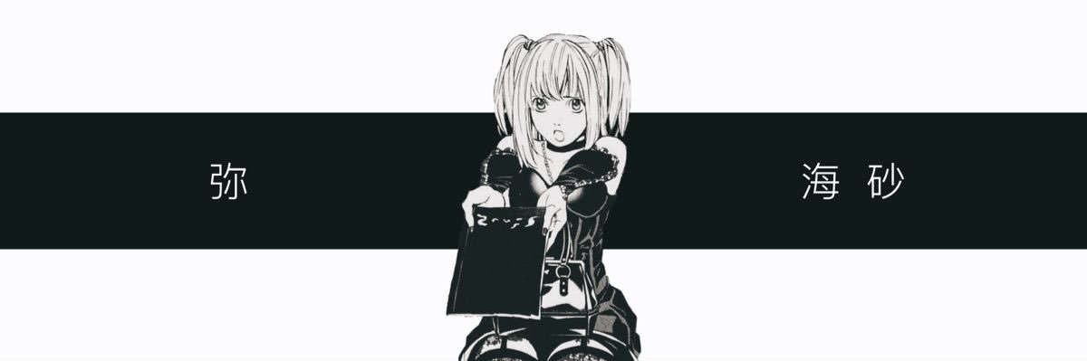 𝑴𝑰𝑺𝑨 🥀 banner