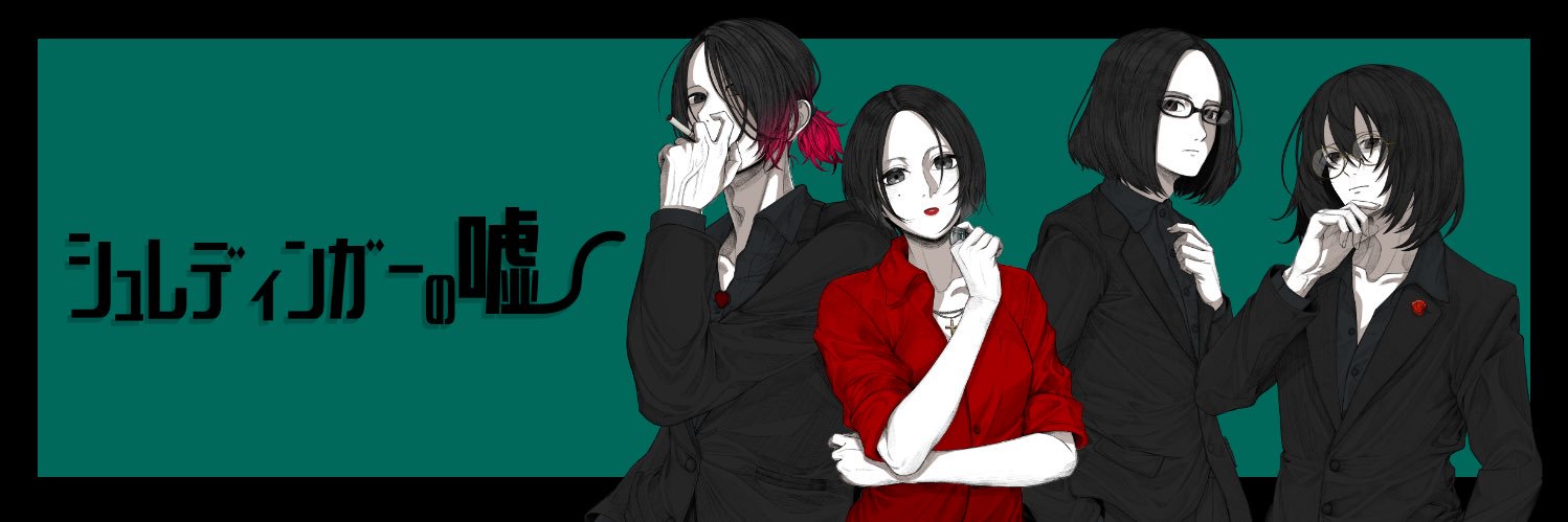 syureuso's profile banner image