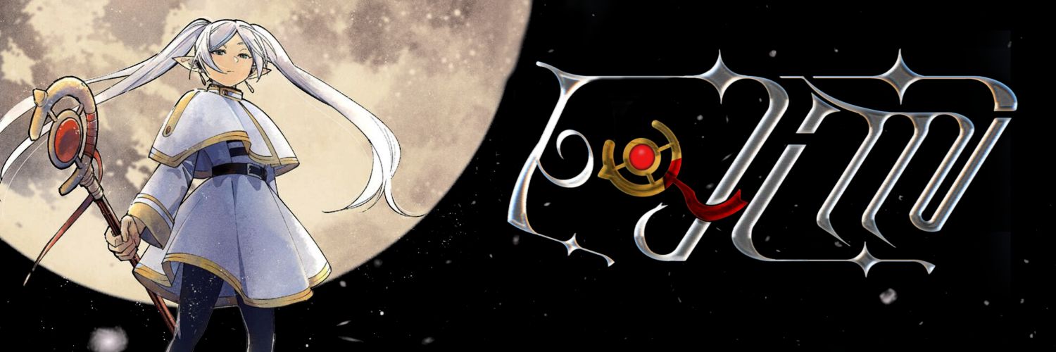 FUJIMI|不死身 banner