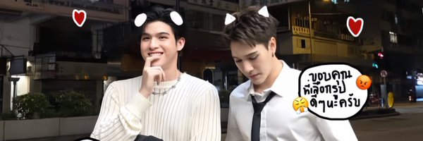 peanutlosste Profile Banner