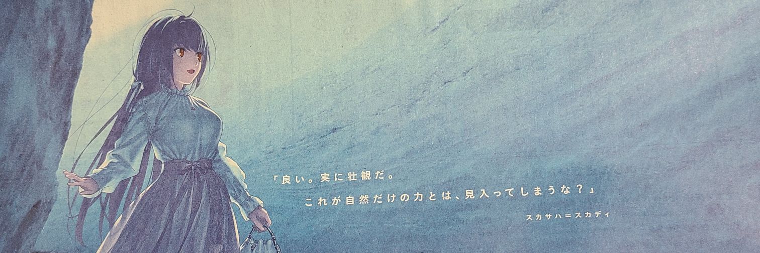 6kin82sa's profile banner image