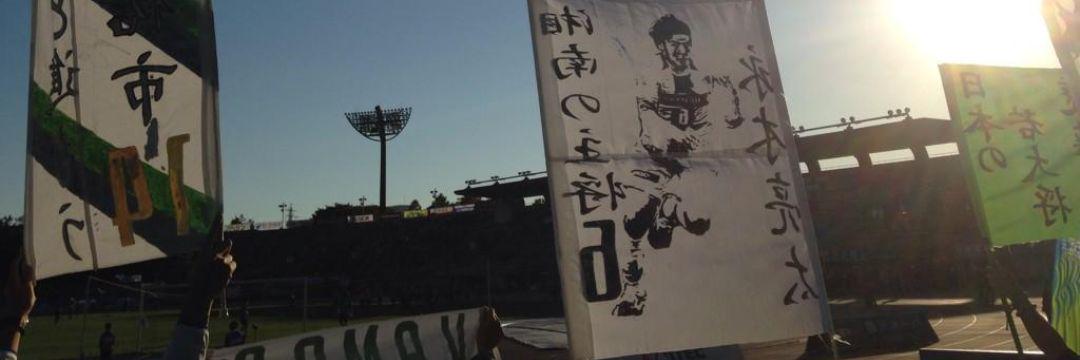 shonansapo's profile banner image