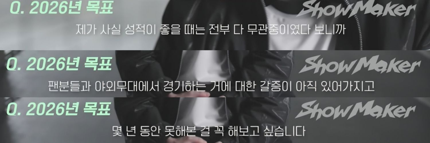 숌 banner