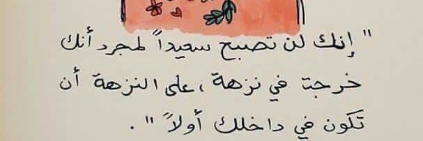 MazenElhady's profile banner image