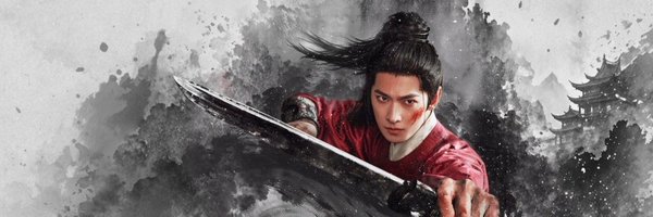 Zhan Zhao Adventures banner