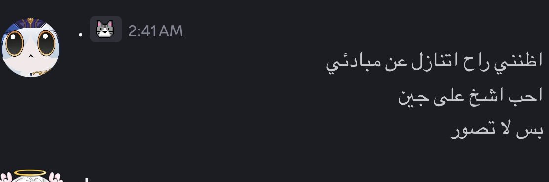 Jean🩵 banner