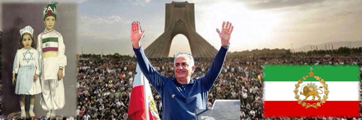 IRAN will be Free Profile Banner