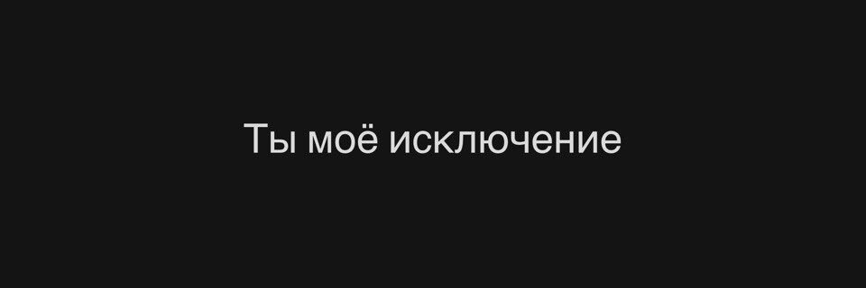 your__moon__'s profile banner image