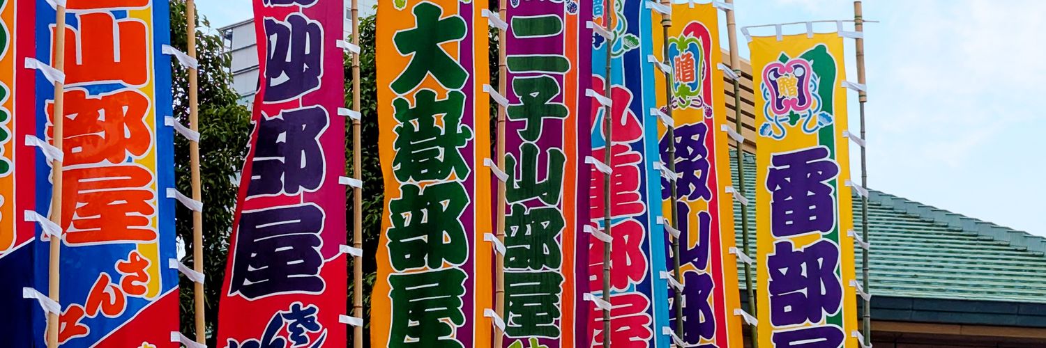 AVENGER banner