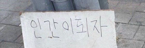 bulll100 Profile Banner