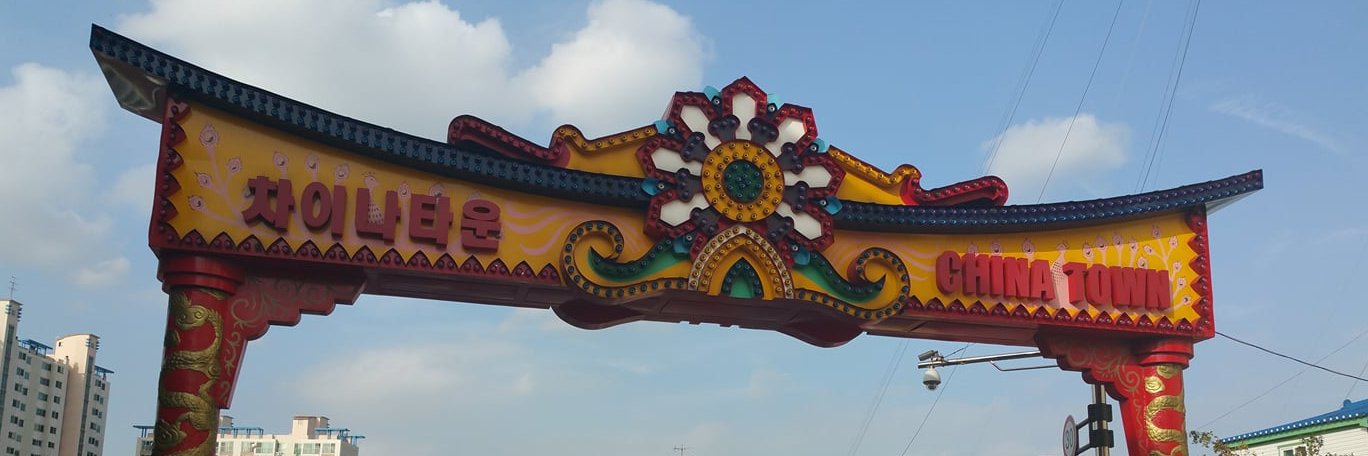 jerrywonlee's profile banner image