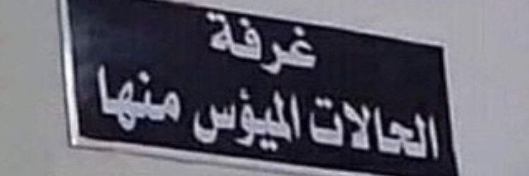 سما🕸 banner