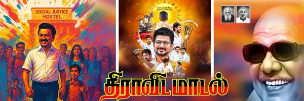 Durai_AshwinRaj Profile Banner