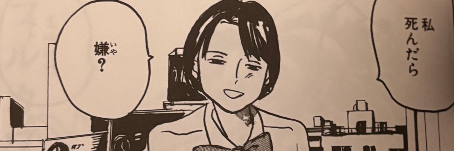 犬人間௵ banner