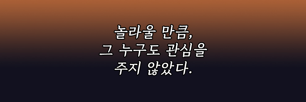 GwaGwaGo's profile banner image