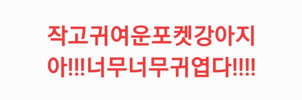 hsuywhdkll Profile Banner