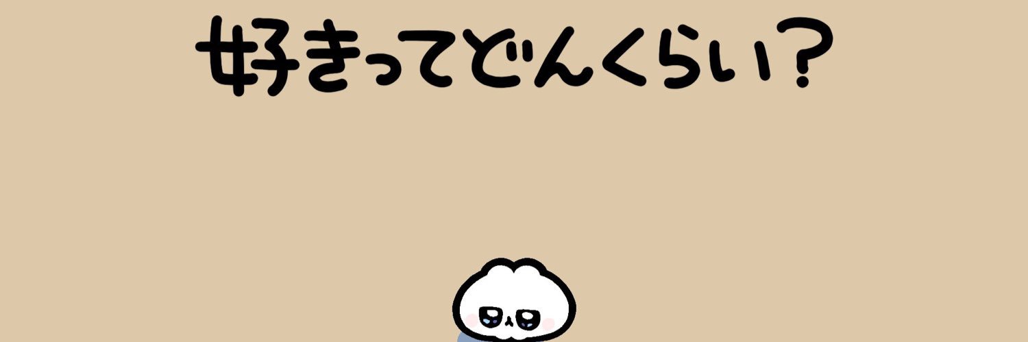 黒宮 banner