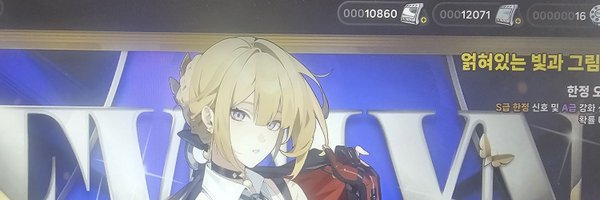 WinterNight0320 Profile Banner