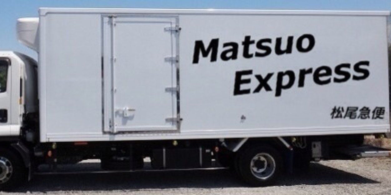 matsuo_express's profile banner image