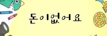 루 banner