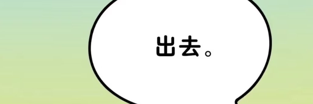MichaelWang024's profile banner image