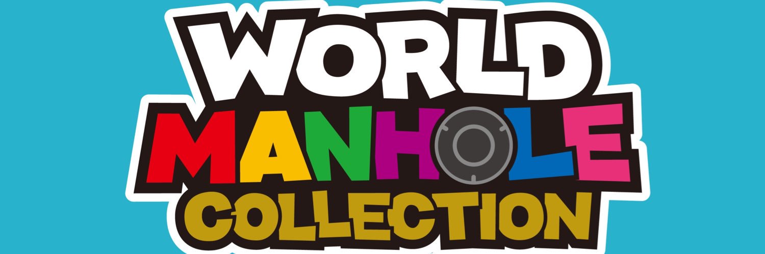WORLDMANHOLE's profile banner image