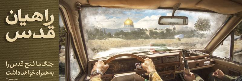 OMID | اُمید banner