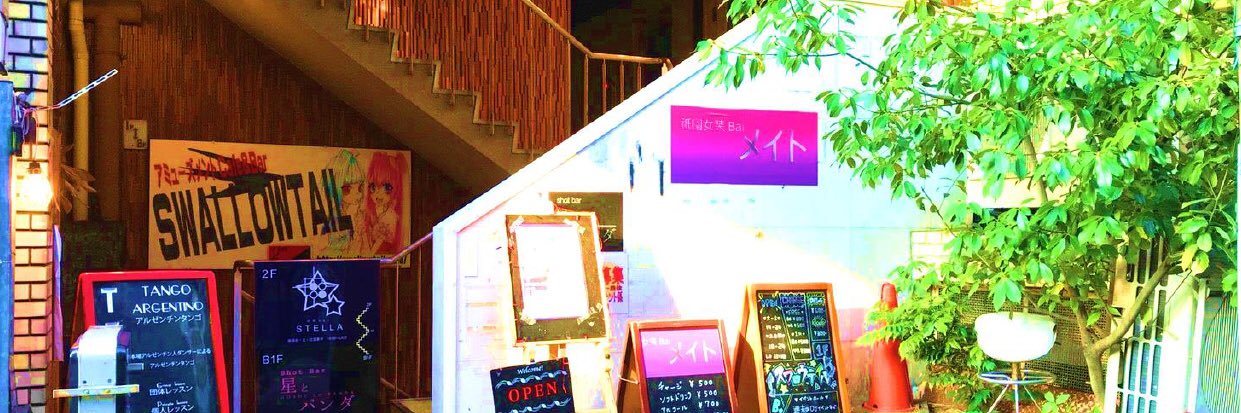swallow_kyoto's profile banner image