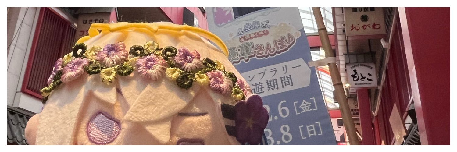 紅雨 banner