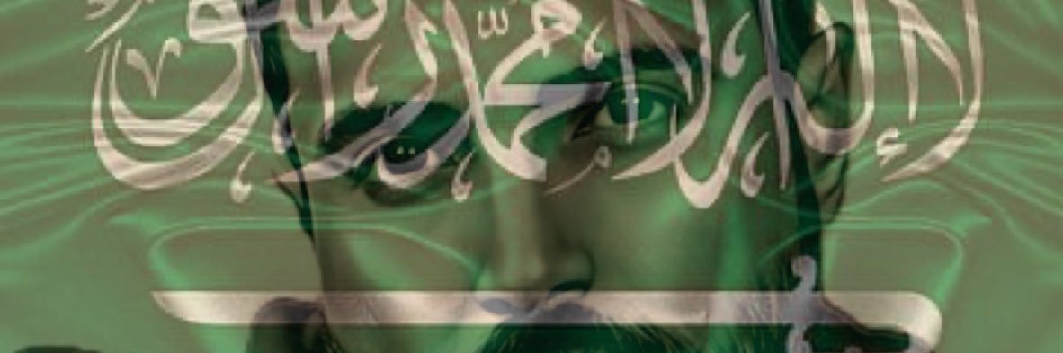 AbdullahRahil's profile banner image
