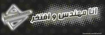 eng_m8648's profile banner image
