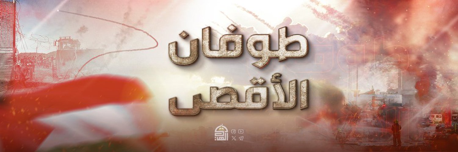M.Ali.Najm Profile Banner