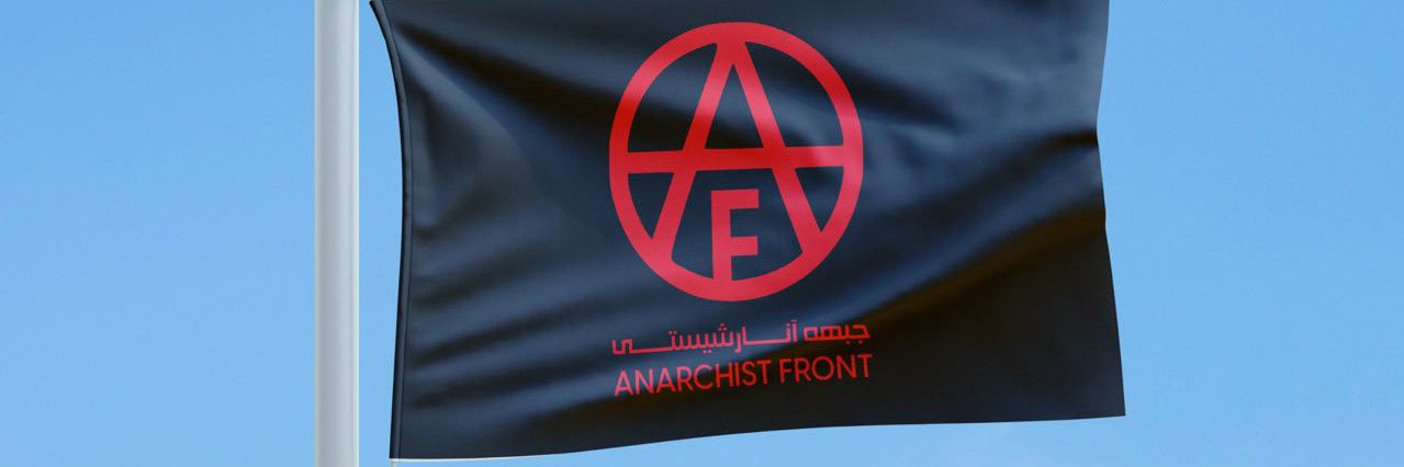 جبهه آنارشیستی‌- Anarchist Front's banner
