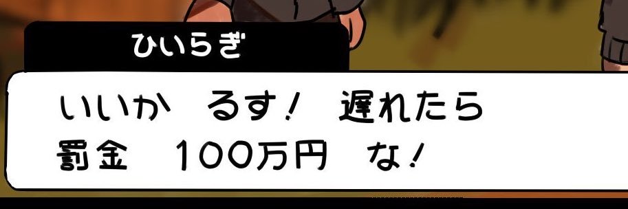 ひいらぎさぶ banner