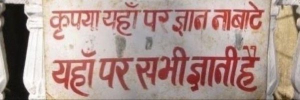 Zoomerjeet Profile Banner
