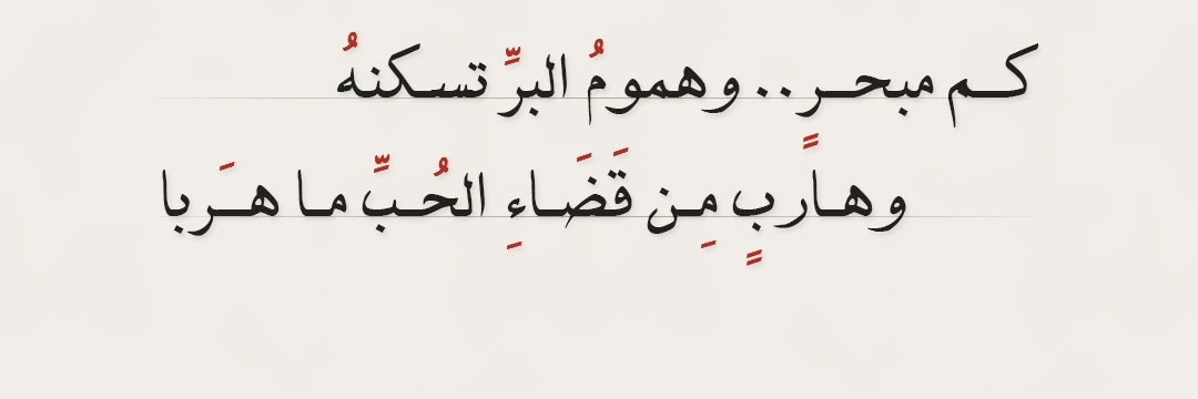 مُبحِر 🌊 banner