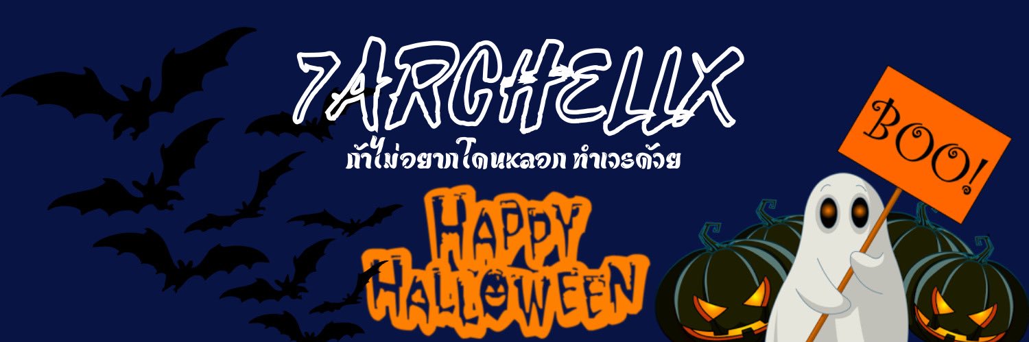 AR banner