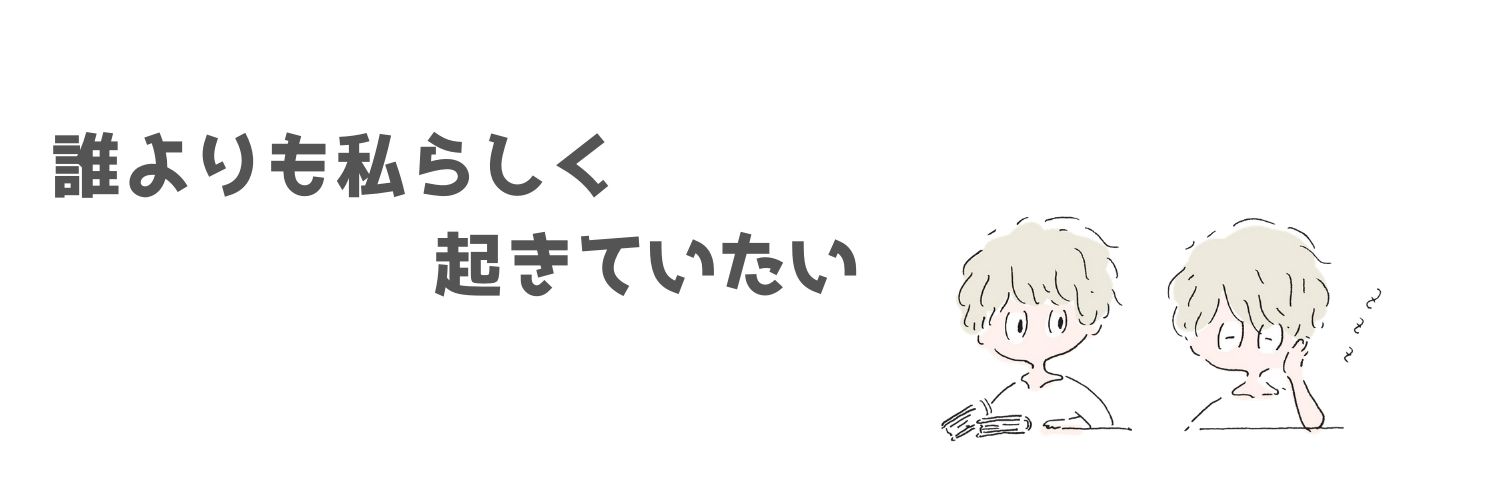 suguriko's profile banner image