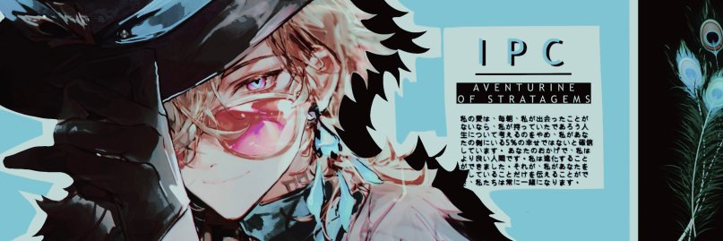 iniustafatum's profile banner image