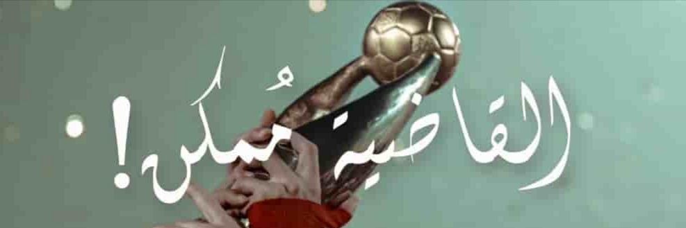 Luma_Sayed93's profile banner image